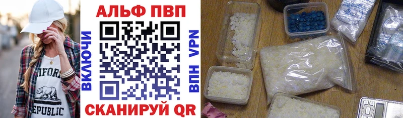 где можно купить наркотик  Кизилюрт  Альфа ПВП крисы CK 