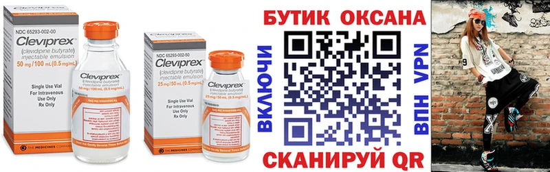 Бутират оксибутират Кизилюрт
