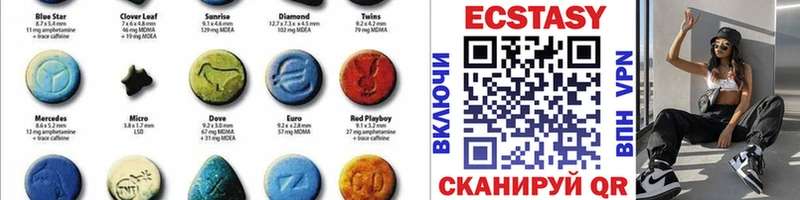 Ecstasy 250 мг  купить закладку  Кизилюрт 