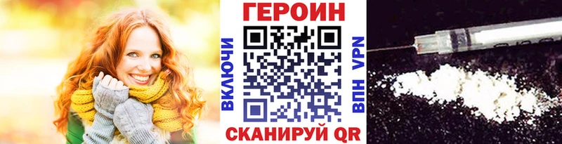 наркошоп  Кизилюрт  ГЕРОИН афганец 