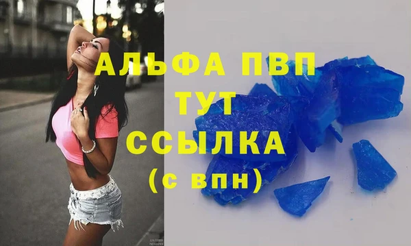 соль курить ск Беломорск