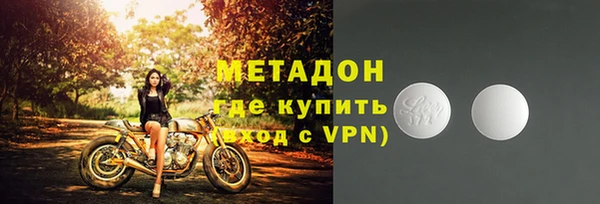 марки nbome Белокуриха