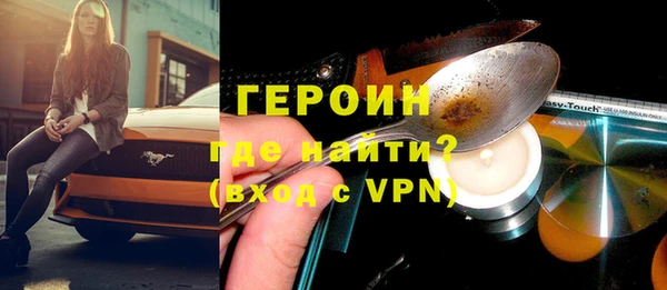 марки nbome Белокуриха
