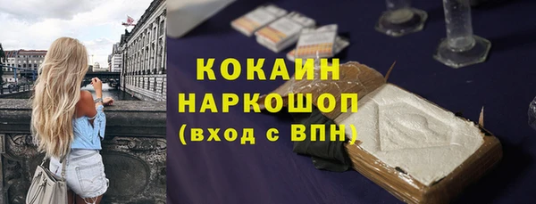 марки nbome Белокуриха