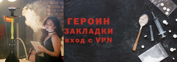 наркотики Белоозёрский
