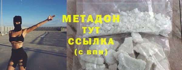марки nbome Белокуриха