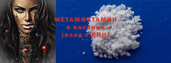 марки nbome Белокуриха