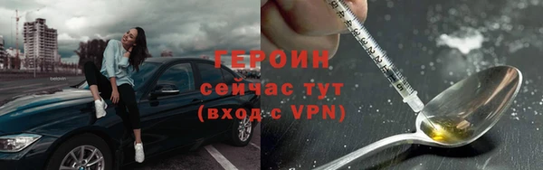 наркотики Белоозёрский