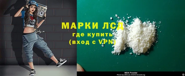 соль курить ск Беломорск