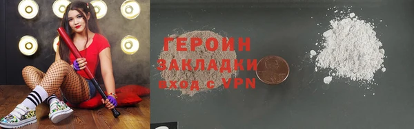 марки nbome Белокуриха