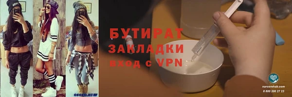 соль курить ск Беломорск