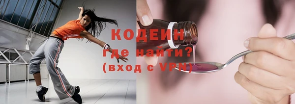 наркотики Белоозёрский