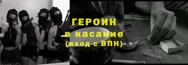 дистиллят марихуана Баксан
