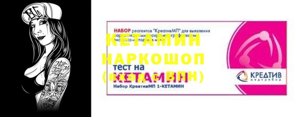 соль курить ск Беломорск