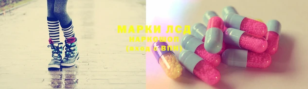 гашиш Сафоново