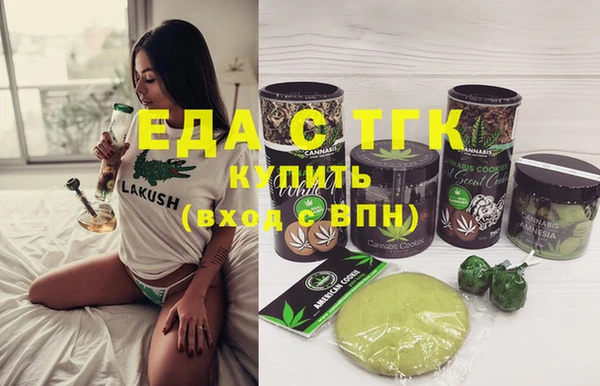 меф Сатка