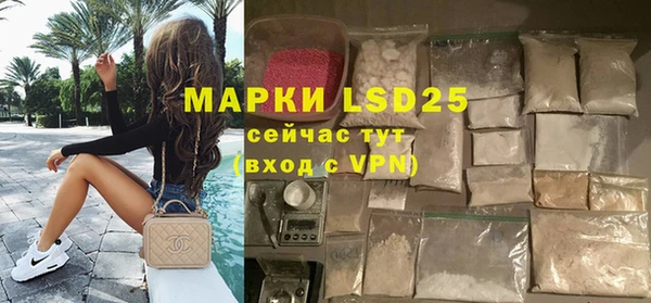 соль курить ск Беломорск