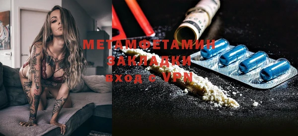 дистиллят марихуана Баксан