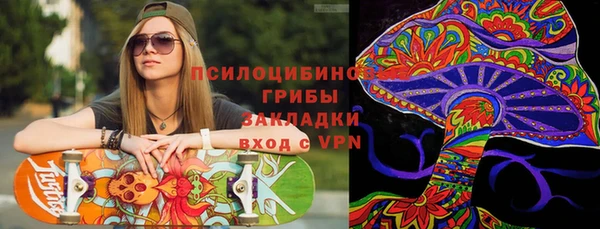 соль курить ск Беломорск