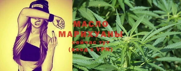 марки nbome Белокуриха