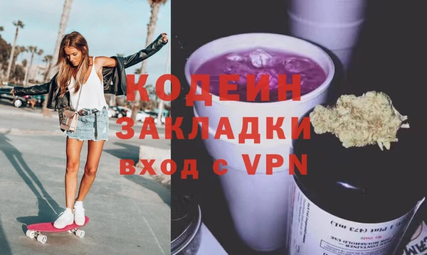 марки nbome Белокуриха