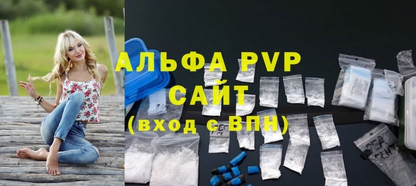соль курить ск Беломорск
