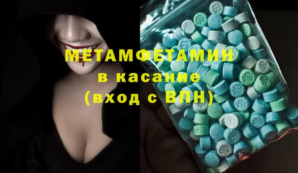 прущие крисы Балахна