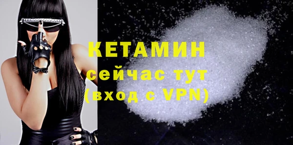 кристаллы Саяногорск