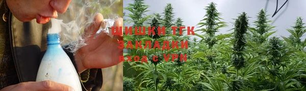 соль курить ск Беломорск