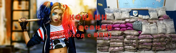 марки nbome Белокуриха