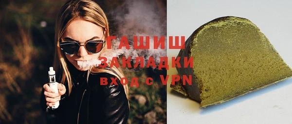 наркотики Белоозёрский