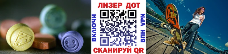 LSD-25 экстази кислота  OMG ТОР  Кизилюрт 