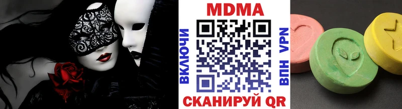 где купить наркоту  Кизилюрт  МДМА VHQ 