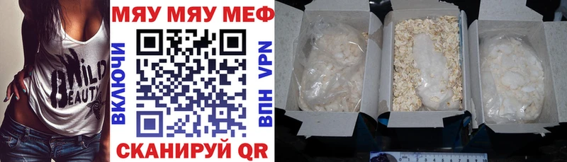 МЕФ 4 MMC  магазин продажи наркотиков  Кизилюрт 