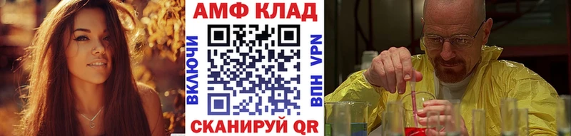 МЕГА зеркало  цена   Кизилюрт  Первитин мет 