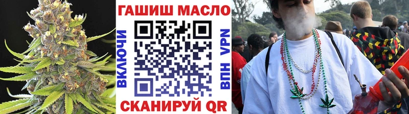 как найти закладки  Кизилюрт  ТГК жижа 